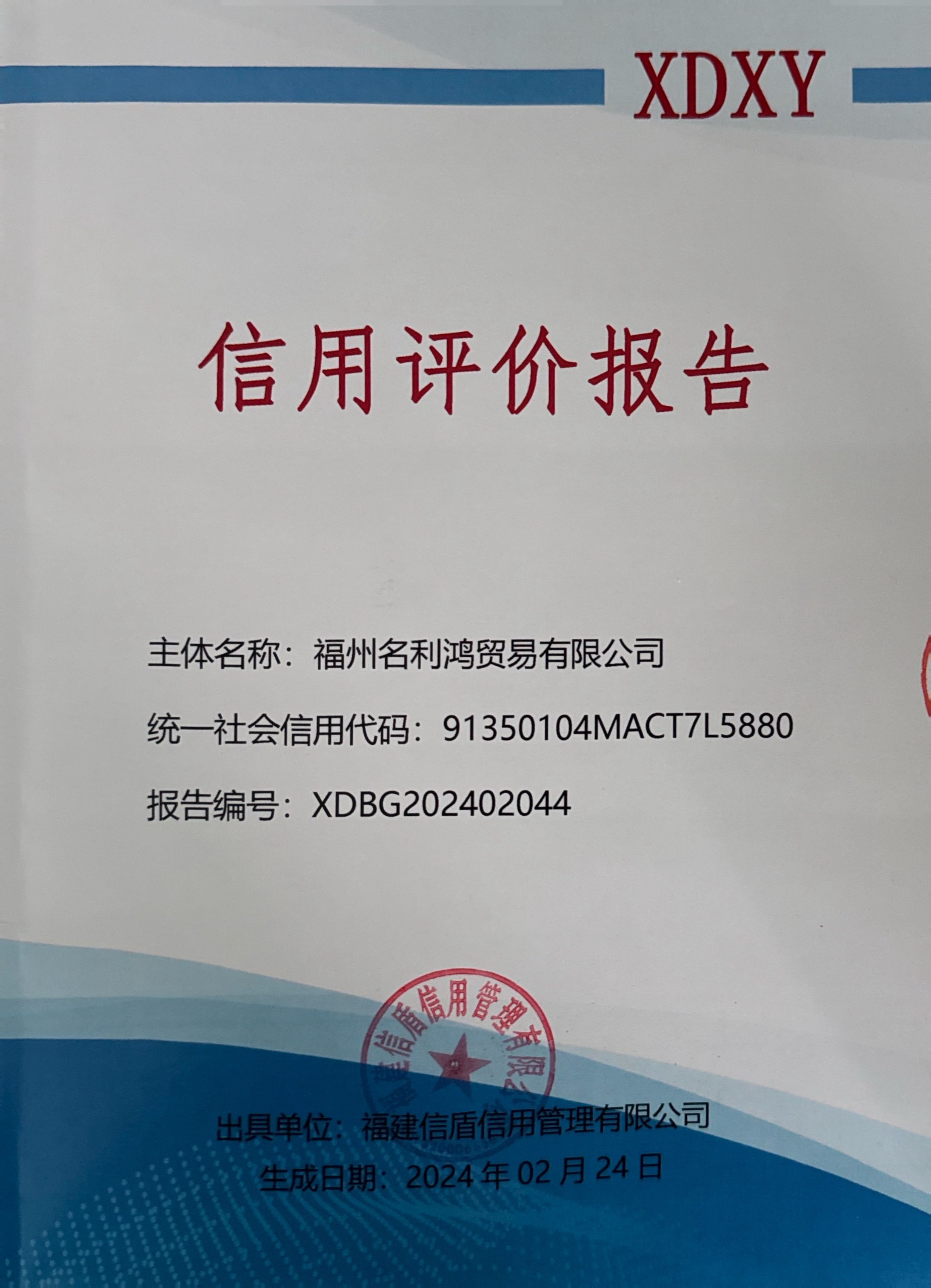 掃描全能王 2024-02-26 14.18_1.jpg